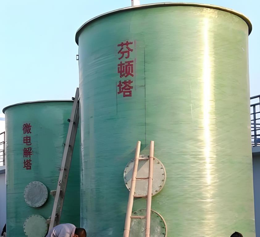绿园芬顿氧化设备