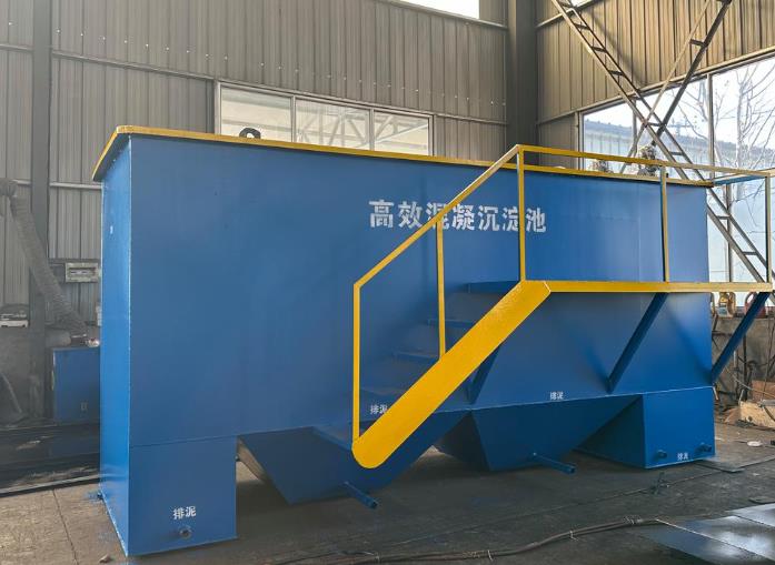 绿园斜管式沉淀池